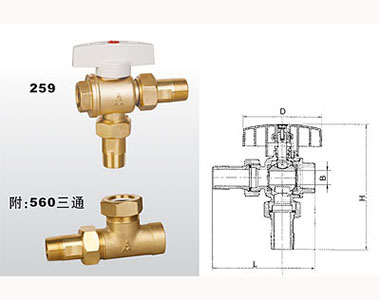 埃美柯黃銅暖氣三通球閥259_259A