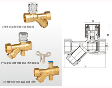 埃美柯黃銅磁性帶鎖（測(cè)溫）過(guò)濾器球閥696